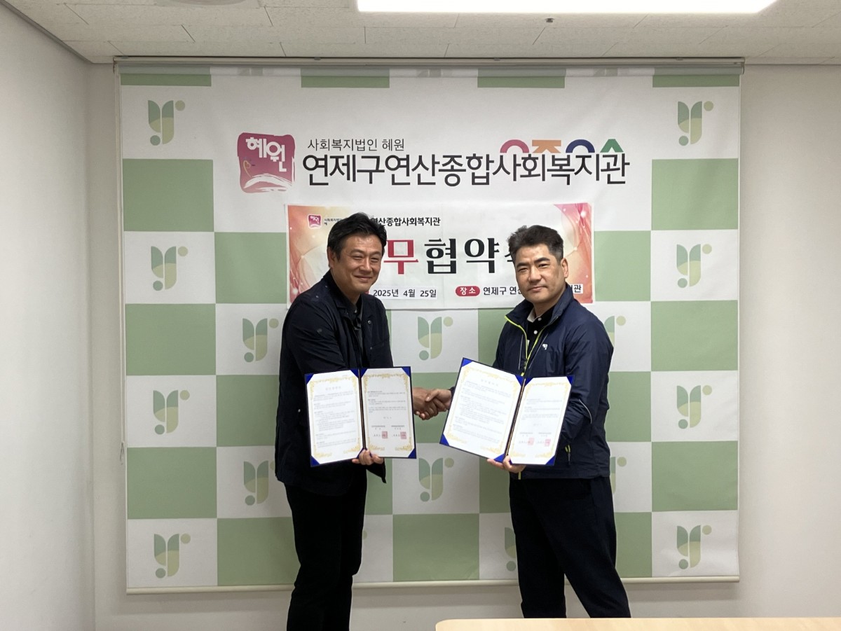 [크기변환]KakaoTalk_20250425_154349607_10.jpg